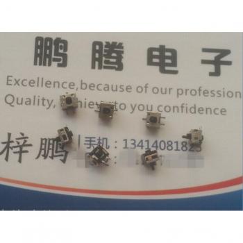 Alps Micro One-Way Action Detection Switch for Cameras - 10PCS