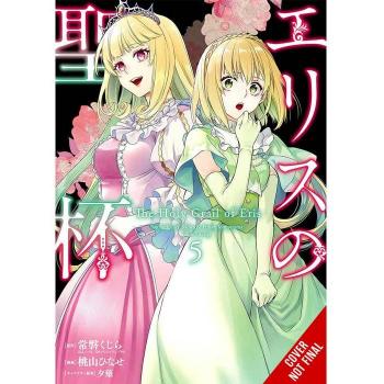 Kujira Tokiwa The Holy Grail of Eris, Vol. 5 (manga)