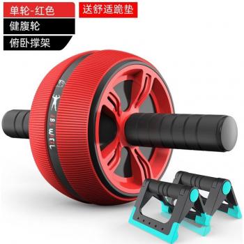 Folding Push-Up Stands