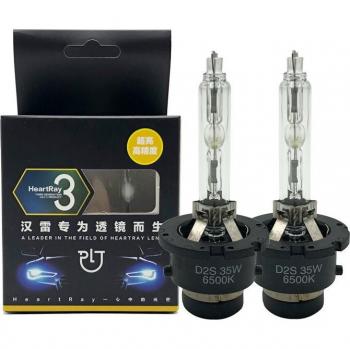 HERWIN 12V 35W HID Bulb 5500K