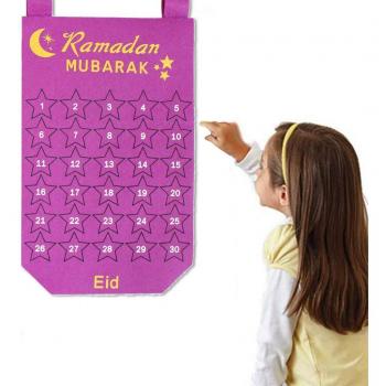 Eid Mubarak Advent Calendar