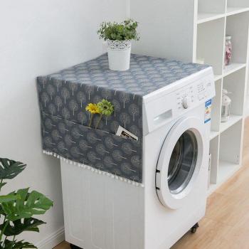 Portable Household Washing Machine Cover