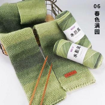 100g Cashmere Crochet Yarn