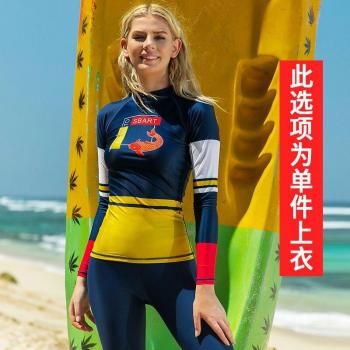 Traje integral mujer con manga larga, cremallera y protección solar