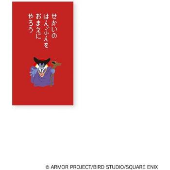 Dragon Warrior: Stationery Collection