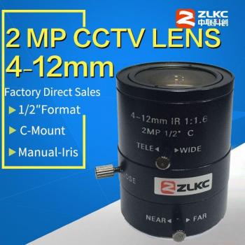 1/2-inch C Mount 2 Megapixel 4-12mm Varifocal Lens
