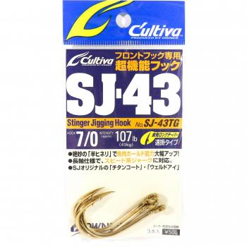 Stinger TG SJ‑43 Hook 7/0