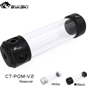 Bykski Water Cooling Reservoir, POM Diameter 50MM Cylindrical RES, 200MM