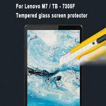 Lenovo Tab M7 7.0 TB-7305F Tempered Glass Protector 0.3mm 9H HD