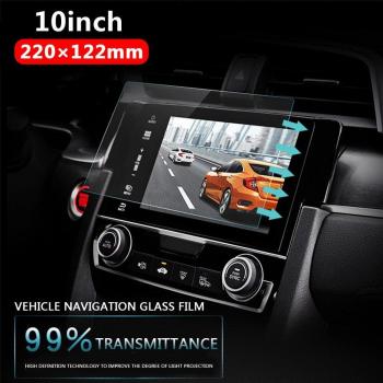 10-Inch Tempered Glass Protective Film for Seicane GPS
