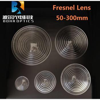 Rundes Glas‑Fresnel‑Linsenpaket für Bühnenlampen (D50, 80–250 mm)