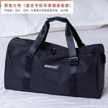 Valise de sport Ruputin multifonction
