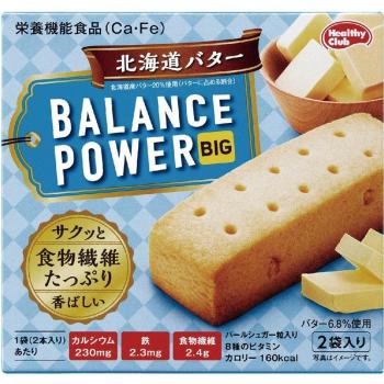 Balance Power Big Butter Blocks