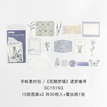 Vintage Junk Journal Craft Paper Collection