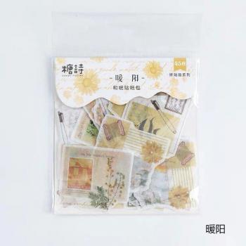 Vintage Plant Collage Stamp Stickers - 45 Pcs