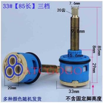 3-in-4 Shower and Bath Valve Control