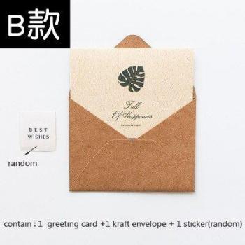 Kraft Paper Blessings Card