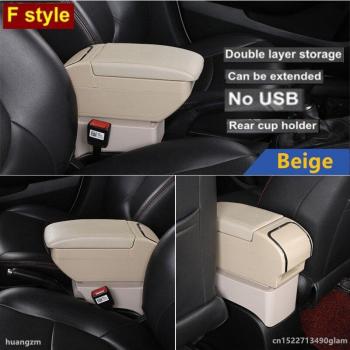 Dual Layer PU Leather Armrest for Chery Very Celer Fulwin 2