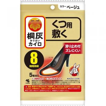 Aquecedor Corporal Kiribai Beige 5P – Para Zapatos y Calcetines