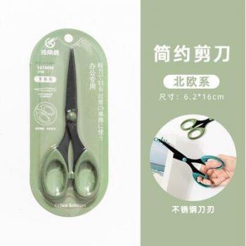 Durable Stainless Steel Office Scissors
