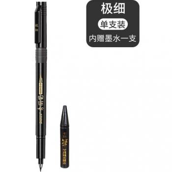 S21 Art Markers for Calligraphy - Black Ink