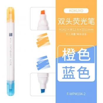 KOKUYO Duo‑Color‑Marker mit weichem & lichtintensivem Kopf