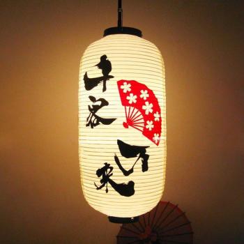 Linterna Colgante de PVC para Sushi y Ramen
