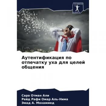Ali, Sara Otman: Autentifikaciq po otpechatku uha dlq celej obscheniq