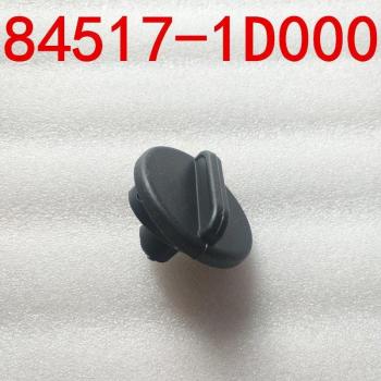 Kia Optima Handschuhkasten Knopf 86517-1D000