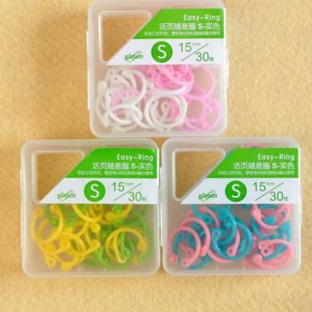 Colored Easy Ring Loose Leaf Binder with Keychain - Random Color