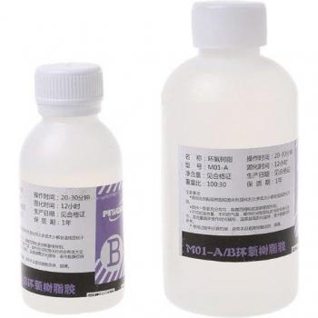 Fiber Reinforced Epoxy Kit