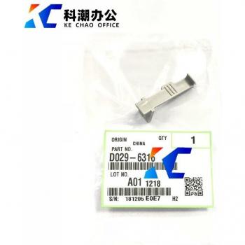 Ricoh Compatible 2nd Transfer Clip D029-6316