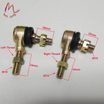 Junta en U para ATV 10mm M10