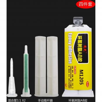 50ML High-Strength Fast-Drying Clear Epoxy AB Glue