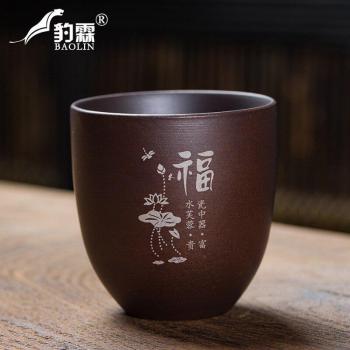 Japanese Ceramic Tieguanyin Tea Cups