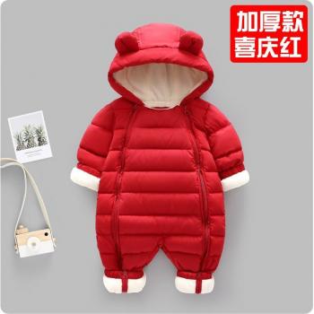 Winter Wonderland Hooded Romper