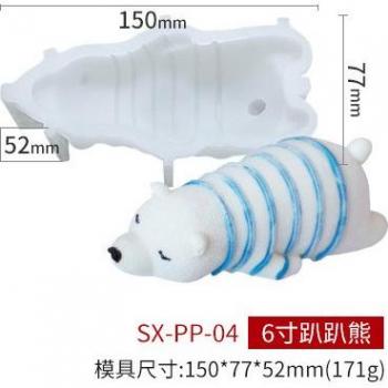 Moule à savon en silicone lapin