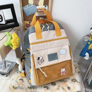 DCIMOR Contrast Color Small Schoolbag