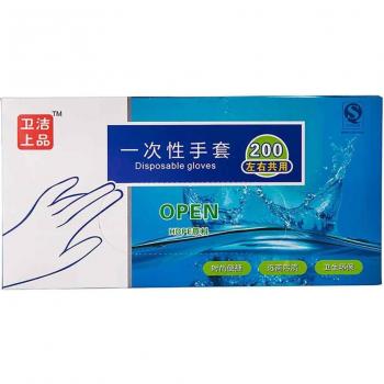 200PC Boxed Disposable Plastic Gloves