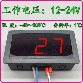 Digital Temperature Display for Refrigerators