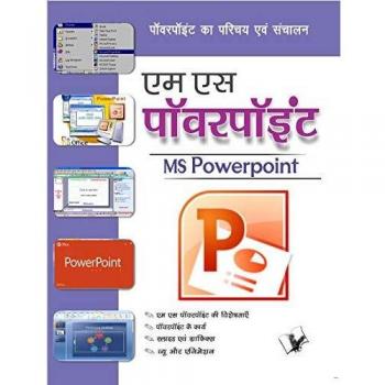 Ms Powerpoint