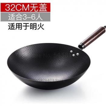 Wok Forjado Manual Zhangqiu