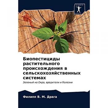Draga, Filipp V. M.: Biopesticidy rastitel'nogo proishozhdeniq w sel'skohozqjstwennyh sistemah