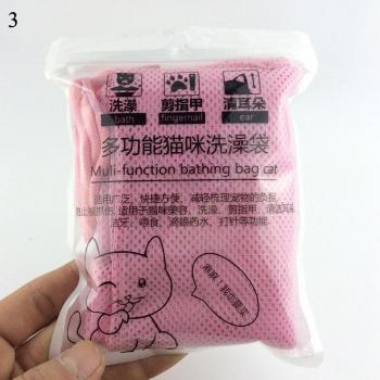 Sac de toilettage doux en maille pour chat