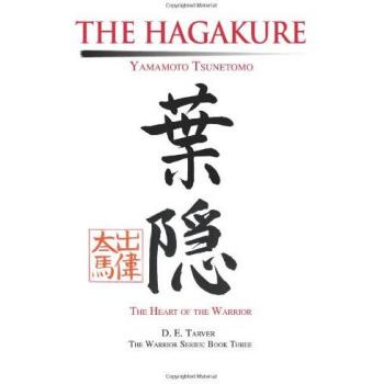 The Hagakure