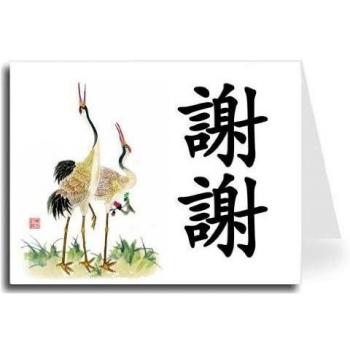 Tarjetas de agradecimiento con grullas de pie y tapa tradicional china - juego de 20