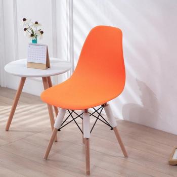 Eames Chair Slipcover