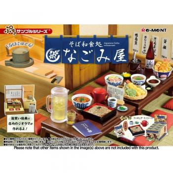 Miniature Soba Dish Collection