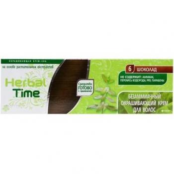 Naturalna Henna Czekoladowa Herbal Time 75 ml
