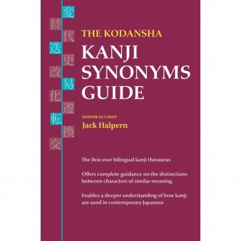 Kodansha Kanji Synonyms Guide